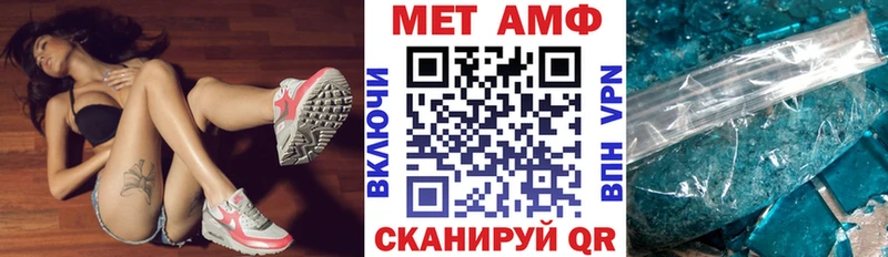 Амфетамин Premium  закладка  Чадан 