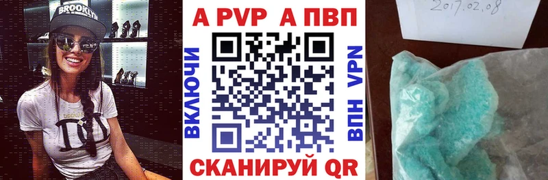 как найти закладки  Чадан  А ПВП СК 