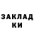 Амфетамин 97% vanesishe