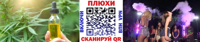 Cannafood марихуана  Чадан 
