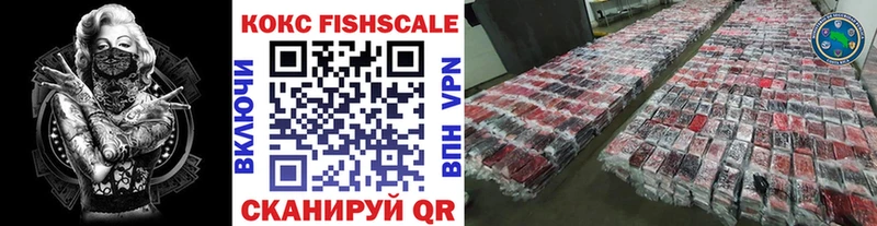 Кокаин VHQ Чадан