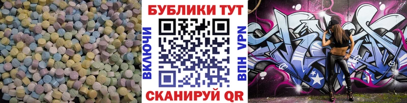 hydra ссылка  Чадан  Экстази 250 мг 