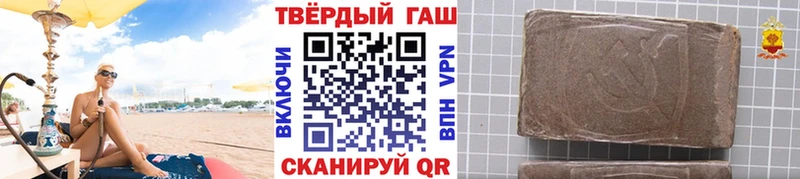 ГАШИШ хэш Чадан