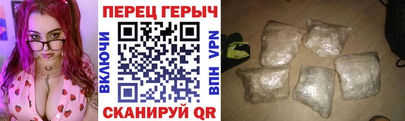 Героин белый  где продают наркотики  Чадан 