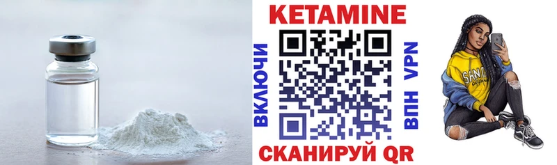 hydra зеркало  закладки  Чадан  Кетамин VHQ 