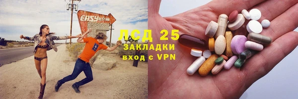 альфа пвп Алексин