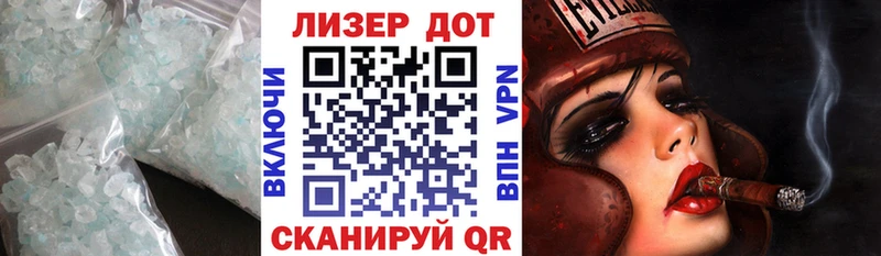 ЛСД экстази кислота  дарнет шоп  Чадан 