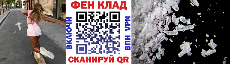 Первитин мет Чадан