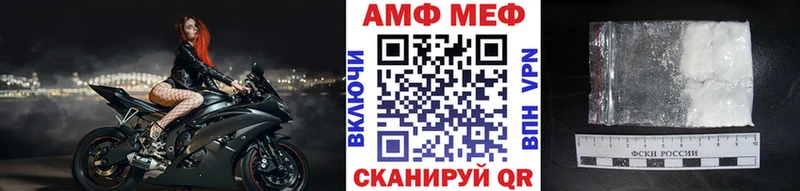 МЕТАМФЕТАМИН Methamphetamine  Чадан 