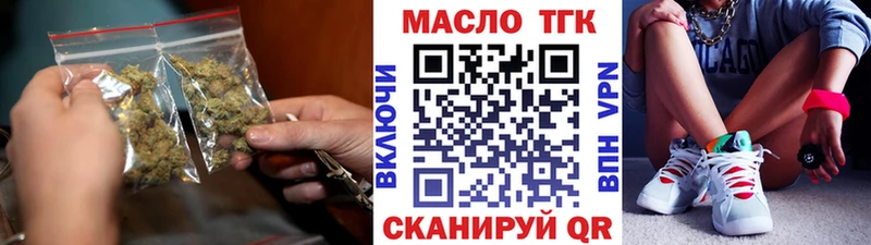 закладки  Чадан  Дистиллят ТГК гашишное масло 