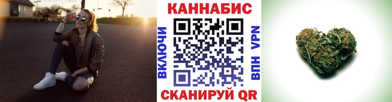Бошки Шишки семена Чадан
